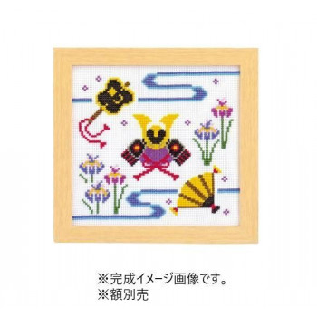 クロスステッチししゅうキット。色とりどりの糸で端午の節句にぴったりな飾りを作れます。 生産国:日本 素材・材質:布・ししゅう糸:綿100%、ししゅう針:鋼 商品サイズ:出来上がりサイズ:額外径:縦24