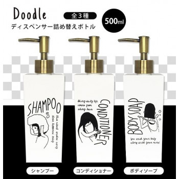 ポップな手書き風デザインで個性派ぞろいのディスペンサー。陶器のようなツルッとしたボディです。シャンプー・リンス・ボディソープ等、お気に入りをチョイスしてバス空間を楽しく演出。あなたらしく彩って! 生産