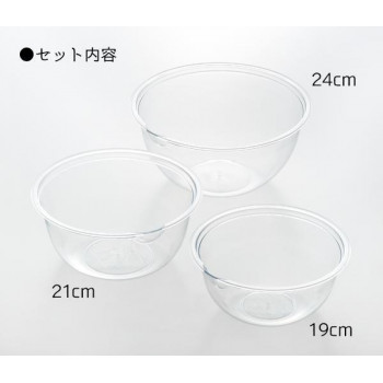 食品の冷凍・解凍・あたために便利なTPX製クリアボウルの3点セット。耐熱・耐冷性が高く、電子レンジや食洗機にも対応しています。またTPXは剥離性が高いので、変色や油汚れにも強くお手入れ楽ちん!抜群の透