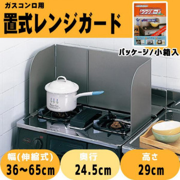 調理中のハネ汁・油ハネをがっちりキャッチできるガスコンロ用のレンジガードです。スチール鋼製で、従来のアルミ箔製品に比べ耐久性に優れています。こびりつきを防ぐ「テフロンセレクト加工」でお手入れもラクラク