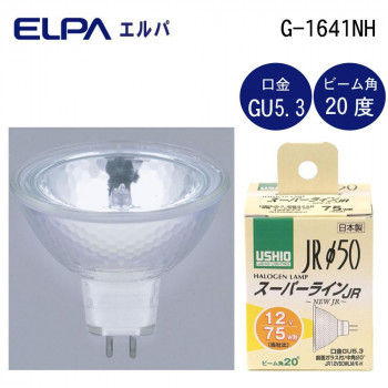 質の高い光を提供するハロゲン電球です。理想の配光カーブを追求し、本来あるべき姿の配光を、3次元シミュレーションにより実現しました。 生産国:日本 商品サイズ:全長:46mm、バルブ径:50mm 仕様: