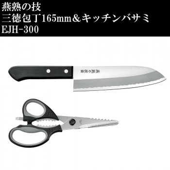 古くから金属加工が盛んな新潟県燕市で作られた三徳包丁とキッチンバサミのセットです。 製造国:三徳包丁:日本、キッチンバサミ:中国 素材・材質:【三徳包丁】刃身:ステンレス刃物鋼ハンドル:PBT樹脂【キ