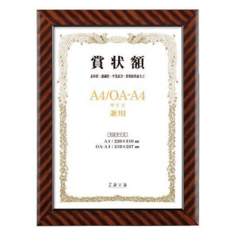 賞状はもちろん、卒業証書や許可証等にぴったりの賞状額です。 生産国:中国 素材・材質:本体/樹脂製面材/PET 商品サイズ:外寸:258×348mm、内寸:220×310mm 重量:400g 仕様:壁