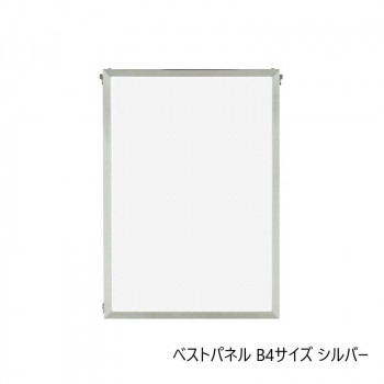 ポスター、POP、写真、版画等、幅広く利用できる、軽くて丈夫なアルミフレームです。フレームの左右のネジ(2個)を取り外せば作品の出し入れが簡単にできます。フレームの表裏を変え、両面額装も可能なので利用
