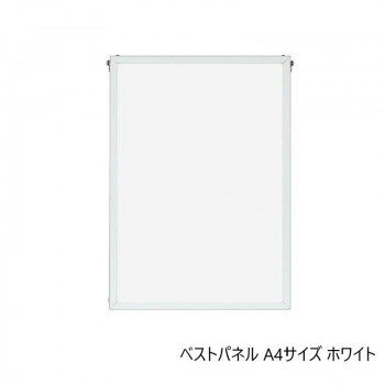 ポスター、POP、写真、版画等、幅広く利用できる、軽くて丈夫なアルミフレームです。フレームの左右のネジ(2個)を取り外せば作品の出し入れが簡単にできます。フレームの表裏を変え、両面額装も可能なので利用