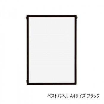 ポスター、POP、写真、版画等、幅広く利用できる、軽くて丈夫なアルミフレームです。フレームの左右のネジ(2個)を取り外せば作品の出し入れが簡単にできます。フレームの表裏を変え、両面額装も可能なので利用
