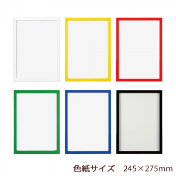 壁掛け専用でタテヨコどちらでも使用できます。フレームに厚みがあるので奥行き感があり、作品に立体感が生まれます。 生産国:日本 素材・材質:フレーム:木、前面:ガラス 重量:約640g 仕様:規格:色紙