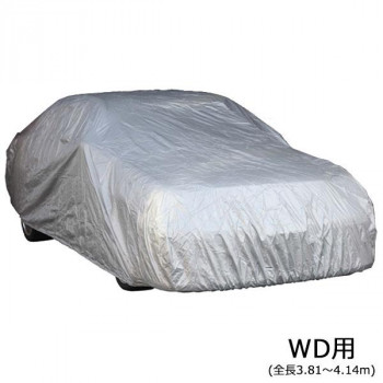 輸入車にも国産車にも対応したボディカバーです。ワンタッチ風飛び防止ベルト2ヶ所(前後バンパー部)付き&star;縫い目部分は2本針で厳重に縫製されています。シートや内装の日焼け防止はもちろん、
