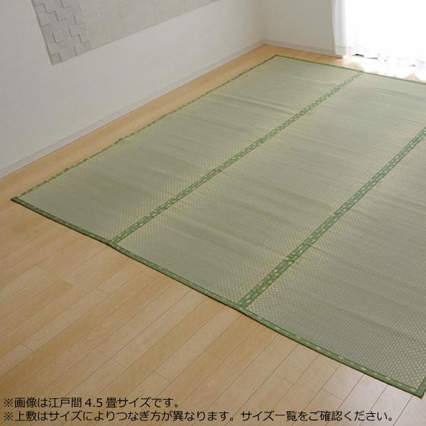 ヘリ際のみが市松柄の珍しい上敷きです。上敷きを敷くだけで畳のお部屋をリフレッシュ出来ます。日焼けしてしまった畳のリフレッシュに、新品の畳を汚さないためのカバーにご使用下さい。 生産国:日本 素材・材質