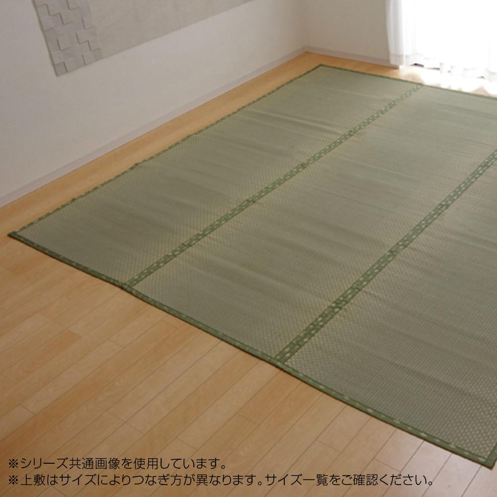 上敷きを敷くだけで畳のお部屋をリフレッシュ出来ます。日焼けしてしまった畳のリフレッシュに、新品の畳を汚さないためのカバーにご使用下さい。 生産国:日本 素材・材質:い草(熊本県八代産) ※市松織ヘリ: