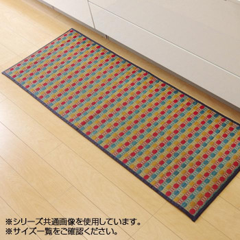 化繊もののキッチンマットと比べ、汚れにくくシミになりにくいです。小さなゴミでも、ほうきで掃く、掃除機をかけるだけで取り除くことができます。い草自体が持つ油分により汚れを弾くので洗う必要がなく長くご使用