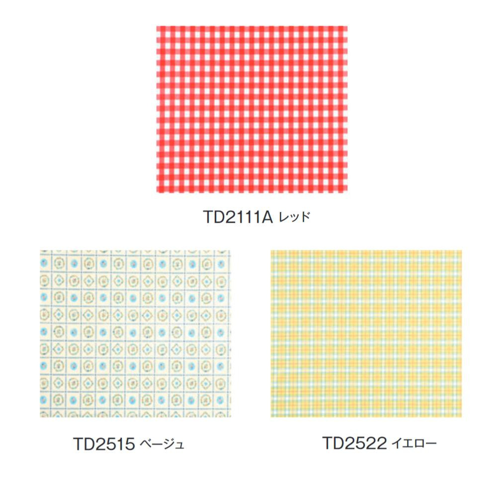 使いやすいスタンダードなテーブルクロス! 生産国:日本 キーワード【キッチン 日用品 文具 台所用品 テーブルセッティング リネン テーブルクロス】