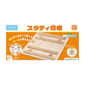 駒の動かし方が分からない初心者でもすぐに将棋が楽しめ、遊んでいるうちに自然とルールが覚えられるアイデア将棋。駒が進む場所が書き込んであるオリジナルデザインの駒と、盤、駒ケース(駒台兼用)がセットされて