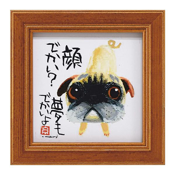 ちょっとした感謝の気持ちや日頃からお世話になっている方へ、心温まる贈り物です。 生産国:日本 素材・材質:木製フレーム・ガラス 商品サイズ:W12×H12cm 重量:約0.2kg 仕様:壁掛・卓上両用