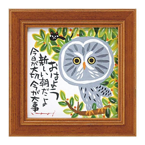 ちょっとした感謝の気持ちや日頃からお世話になっている方へ、心温まる贈り物です。 生産国:日本 素材・材質:木製フレーム・ガラス 商品サイズ:W12×H12cm 重量:約0.2kg 仕様:壁掛・卓上両用