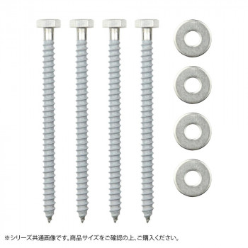 物干金物用のオプション取付パーツです。 生産国:日本 素材・材質:ステンレス セット内容:コーチスクリュー:φ6×90mm(4本)平座金:φ6用(4ヶ) キーワード【キッチン 日用品 文具 洗濯用品】