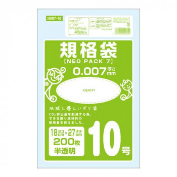 10号のポリ袋です。 生産国:タイ 素材・材質:HD(高密度ポリエチレン) キーワード【キッチン 日用品 文具 掃除用具 ゴミ袋 ポリ袋 レジ袋】