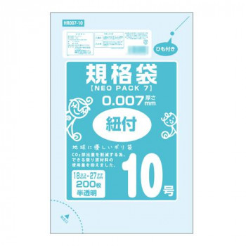 10号のひも付ポリ袋です。 生産国:タイ 素材・材質:HD(高密度ポリエチレン) キーワード【キッチン 日用品 文具 掃除用具 ゴミ袋 ポリ袋 レジ袋】