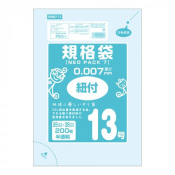 13号のひも付ポリ袋です。 生産国:タイ 素材・材質:HD(高密度ポリエチレン) キーワード【キッチン 日用品 文具 掃除用具 ゴミ袋 ポリ袋 レジ袋】