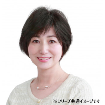 つむじをピンポイントにかくすつむじタイプ♪頭頂部などのカバーに最適な部分かつら。 生産国:中国 素材・材質:【新ファイバー】国内メーカー製耐熱ファイバー100% 仕様:つむじから前:約16.5cmつむ