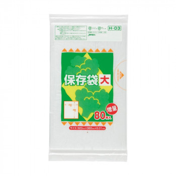 キッチンまわりで大活躍!食品の保存から小物の整理収納などに使えます。 生産国:中国 素材・材質:ポリエチレン 商品サイズ:320×380mm 仕様:厚み:0.010mm キーワード【キッチン 日用品 