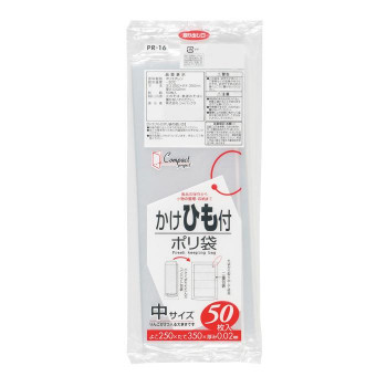 キッチンまわりで大活躍!食品の保存から小物の整理収納などに使えます。 生産国:中国 素材・材質:ポリエチレン 商品サイズ:250×350mm 仕様:厚み:0.020mm キーワード【キッチン 日用品 