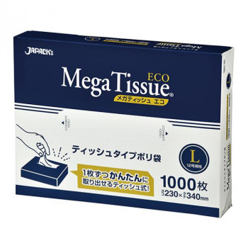1枚ずつ簡単に取り出せるティッシュタイプのポリ袋です。コンパクトな箱入りだから狭い場所にもスッキリ収納! 生産国:中国 素材・材質:ポリエチレン 商品サイズ:230×340mm 仕様:厚み:0.007