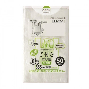結んで運べる便利な手付きタイプのポリ袋です。 生産国:タイ 素材・材質:ポリエチレン 商品サイズ:260(160+100)×360mm 仕様:厚み:0.013mm キーワード【キッチン 日用品 文具 