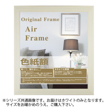 ガラスの代わりに0.5mm厚のPET樹脂を使用しているので、非常に軽く、割れる恐れもありません。 生産国:日本 素材・材質:樹脂 商品サイズ:フレーム幅:21mm、フレーム外寸:額縁サイズ+32mm 