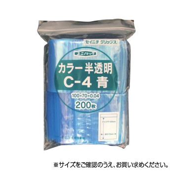 カラフルでおしゃれな半透明フィルムのポリエチレン袋です。部品の仕分けに、書類の識別用にご利用いただけます。 生産国:日本 素材・材質:ポリエチレン 商品サイズ:チャック下100×袋巾70×厚み0.04