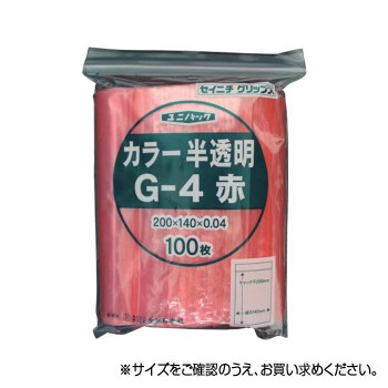 カラフルでおしゃれな半透明フィルムのポリエチレン袋です。部品の仕分けに、書類の識別用にご利用いただけます。 生産国:日本 素材・材質:ポリエチレン 商品サイズ:チャック下200×袋巾140×厚み0.0