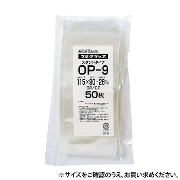 OP/CPラミネートスタンドパックは、乾燥農産加工食品、乾燥水産加工品、クッキーなど和洋菓子関係、ティーパックなど軽量物にご利用になれます。スタンドパックタイプなので店頭でのディスプレイ効果は高いです