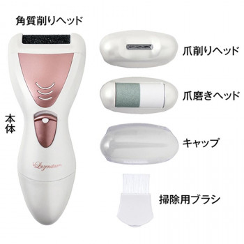 ヘッドの付け替えで「爪削り」「爪磨き」「角質削り」の一台三役。電動式(乾電池)でスピーディーにケアできます。爪削りは伸びた爪に押しあてるだけ。硬い足の爪も回転刃がスイスイ削ります。自然なカーブを描く美