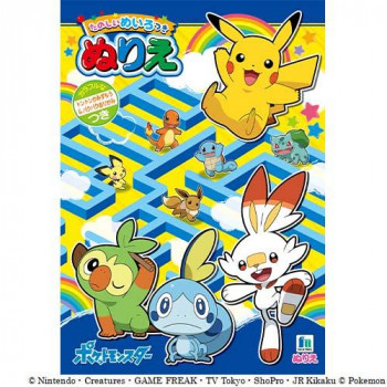 ポケットモンスターの塗り絵。カラフルなトントンかみずもう & パクパクおりがみつき。 生産国:日本 素材・材質:紙製 商品サイズ:182×257×4mm 仕様:本文枚数:32ページ キーワード