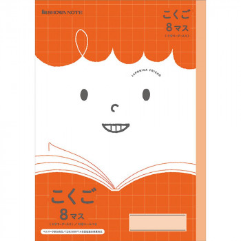 ジャポニカフレンドB5判です。 生産国:日本 素材・材質:紙製 商品サイズ:179×252mm 仕様:本文枚数:30枚 キーワード【キッチン 日用品 文具 ステーショナリー ノート メモ帳】