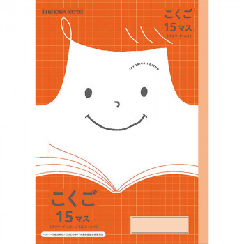 ジャポニカフレンドB5判です。 生産国:日本 素材・材質:紙製 商品サイズ:179×252mm 仕様:本文枚数:30枚 キーワード【キッチン 日用品 文具 ステーショナリー ノート メモ帳】