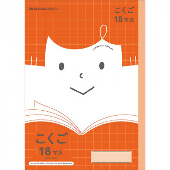 ジャポニカフレンドB5判です。 生産国:日本 素材・材質:紙製 商品サイズ:179×252mm 仕様:本文枚数:30枚 キーワード【キッチン 日用品 文具 ステーショナリー ノート メモ帳】