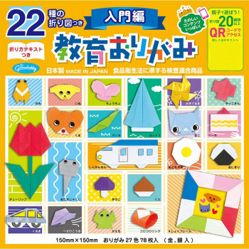 親子で楽しめる教育おりがみです。 生産国:日本 素材・材質:紙製 商品サイズ:15×15cm 仕様:27色78枚入 キーワード【楽器 手芸 コレクション 画材 アート用品 画材用紙 工作紙 おりがみ】