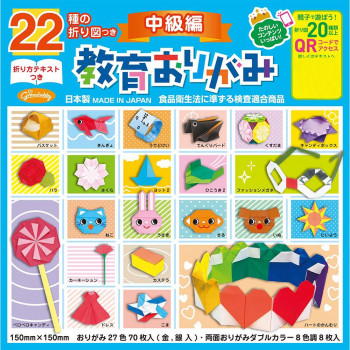 親子で楽しめる教育おりがみです。 生産国:日本 素材・材質:紙製 商品サイズ:15×15cm 仕様:27色70枚入 キーワード【楽器 手芸 コレクション 画材 アート用品 画材用紙 工作紙 おりがみ】