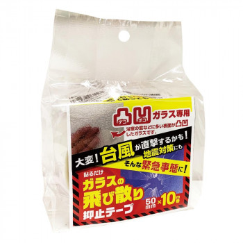 台風や地震などの災害時対策に。ガラスフィルムメーカーが作った信頼の飛散抑止簡易テープです。特殊粘着素材で凸凹面にしっかり貼れる!透明なので貼っても目立たない! 生産国:日本 素材・材質:表面材:ポリエ