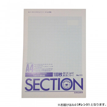 厚口の上質紙です。 生産国:日本 仕様:上質81.4g キーワード【キッチン 日用品 文具 ステーショナリー ノート メモ帳 方眼紙 グラフ用紙】