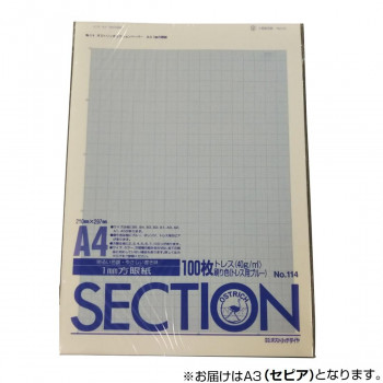 明るい色調です。 生産国:日本 仕様:トレス40g キーワード【キッチン 日用品 文具 ステーショナリー ノート メモ帳 方眼紙 グラフ用紙】