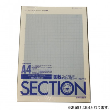 明るい色調です。 生産国:日本 仕様:トレス40g キーワード【キッチン 日用品 文具 ステーショナリー ノート メモ帳 方眼紙 グラフ用紙】