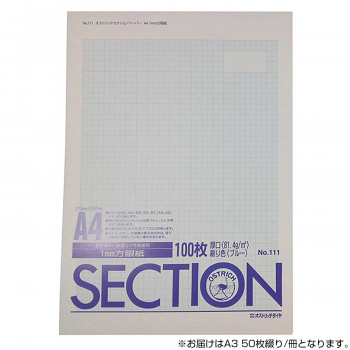 厚口の中質紙です。 生産国:日本 仕様:上質64g キーワード【キッチン 日用品 文具 ステーショナリー ノート メモ帳 方眼紙 グラフ用紙】