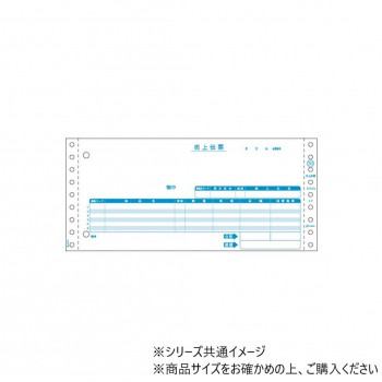 長形3号窓つき封筒にぴったり入ります。物品受領書には、受領印欄に文字が複写されないように、減感剤が塗ってあります。 生産国:日本 商品サイズ:254×114mm、ミシン目切り離し後のサイズ:229×1