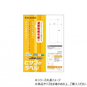 各種プリンタ(レーザ・インクジェット・コピー機)でマルチに印刷可能。カラーレーザプリンタ、カラーコピー機にも対応しています。連続給紙が可能なので、大量に印刷したい場合にも便利です。 生産国:日本 商品