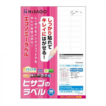 レーザプリンタ(カラー・モノクロ)、インクジェットプリンタ、コピー機(カラー・モノクロ)できれいに印刷できます。段ボールの再利用やリサイクル時の分別も簡単です。 生産国:日本 素材・材質:上質紙 商品
