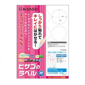 レーザプリンタ(カラー・モノクロ)、インクジェットプリンタ、コピー機(カラー・モノクロ)できれいに印刷できます。段ボールの再利用やリサイクル時の分別も簡単です。 生産国:日本 素材・材質:上質紙 商品
