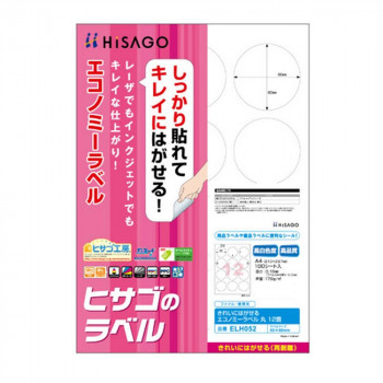 レーザプリンタ(カラー・モノクロ)、インクジェットプリンタ、コピー機(カラー・モノクロ)できれいに印刷できます。段ボールの再利用やリサイクル時の分別も簡単です。 生産国:日本 素材・材質:上質紙 商品