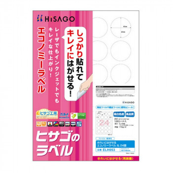 レーザプリンタ(カラー・モノクロ)、インクジェットプリンタ、コピー機(カラー・モノクロ)できれいに印刷できます。段ボールの再利用やリサイクル時の分別も簡単です。 生産国:日本 素材・材質:上質紙 商品